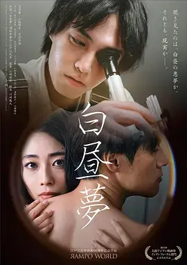 香蕉电影网 科幻电影 异星觉醒2